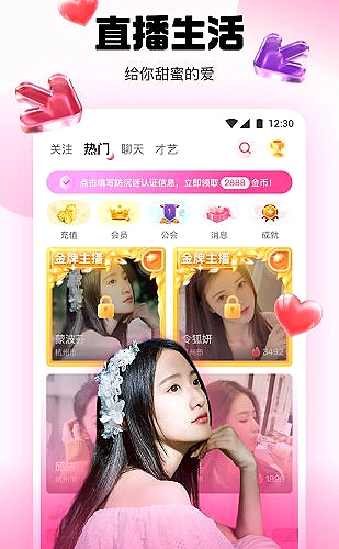 小黄人电影：零号实验室动画电影推荐海报